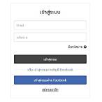 fb bet เข้าสู่ระบบ